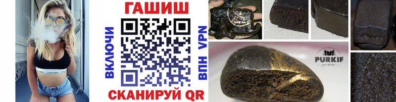 ГАШ гарик Купить где Меленки