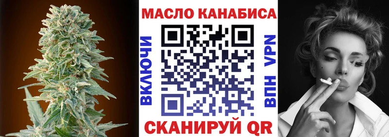 Дистиллят ТГК гашишное масло Купить закладки Меленки